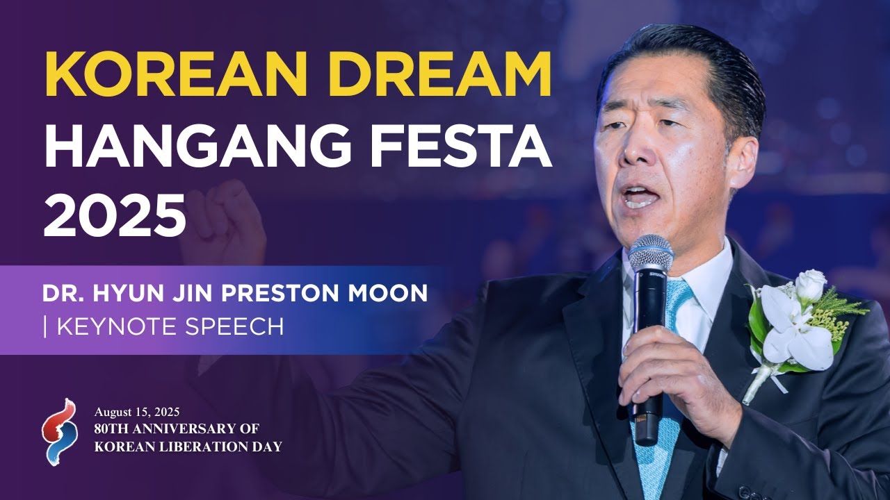 Korean Dream Hangang Festa 2025: Dr. Hyun Jin Preston Moon’s Keynote on Korea's 80th Liberation Day