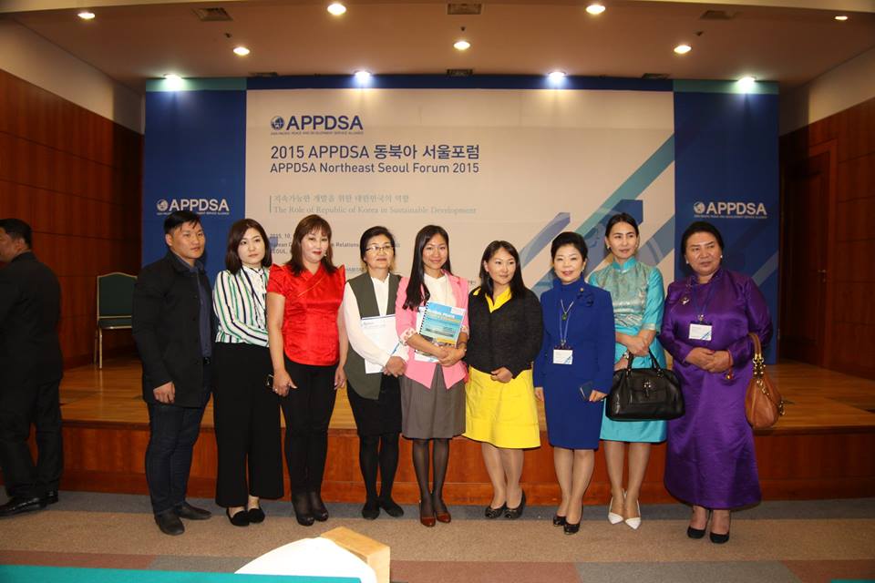 Mongolian Delegation at APPDSA Northeast Seoul Forum 2015