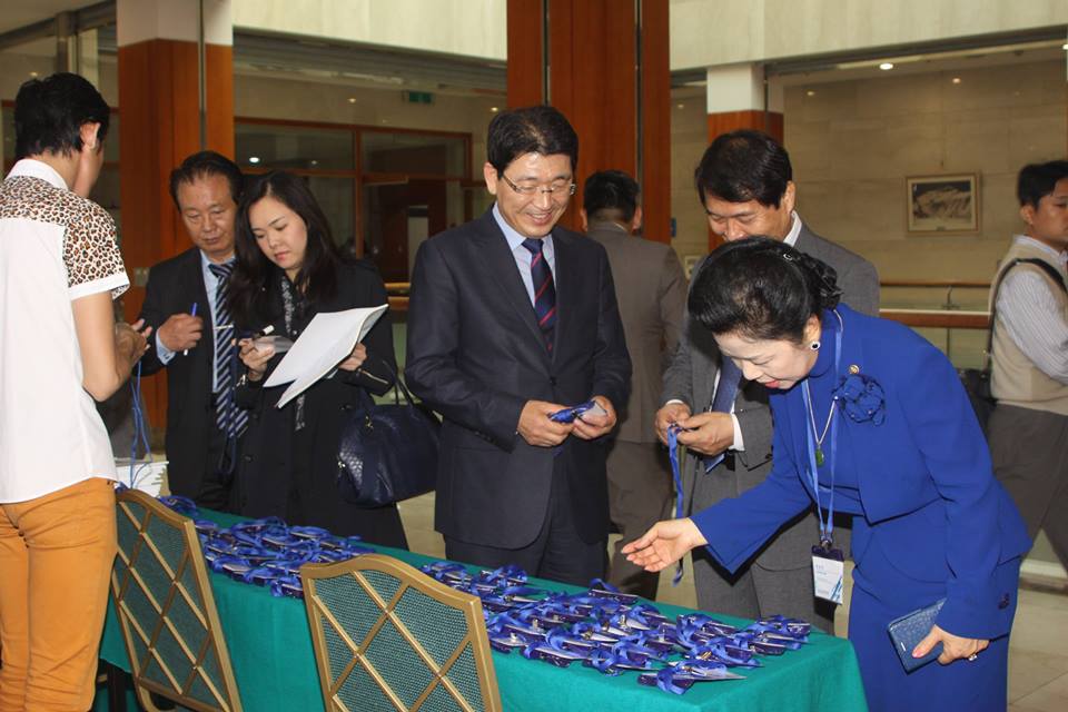 Registration for APPDSA Forum in Seoul