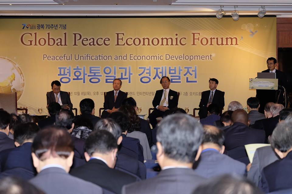 Presenters ranged from academics, bankers, government agencies, foreign affairs and researchers focusing on the opportunities in Korean reunification and economic development.
