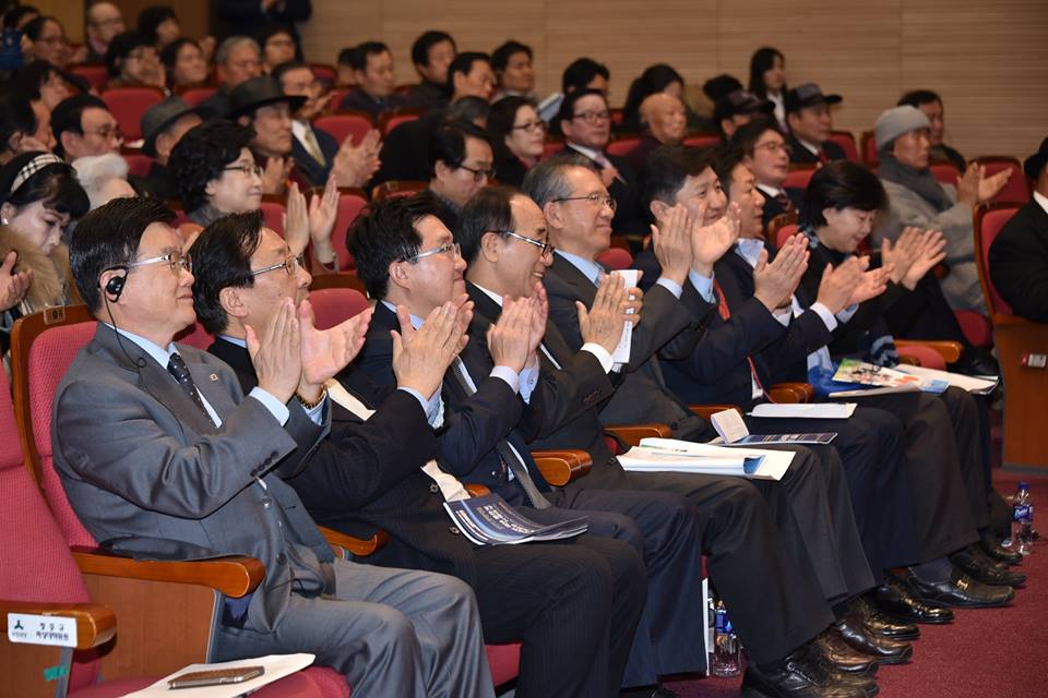 GPLC Seoul 2016 Audience 2