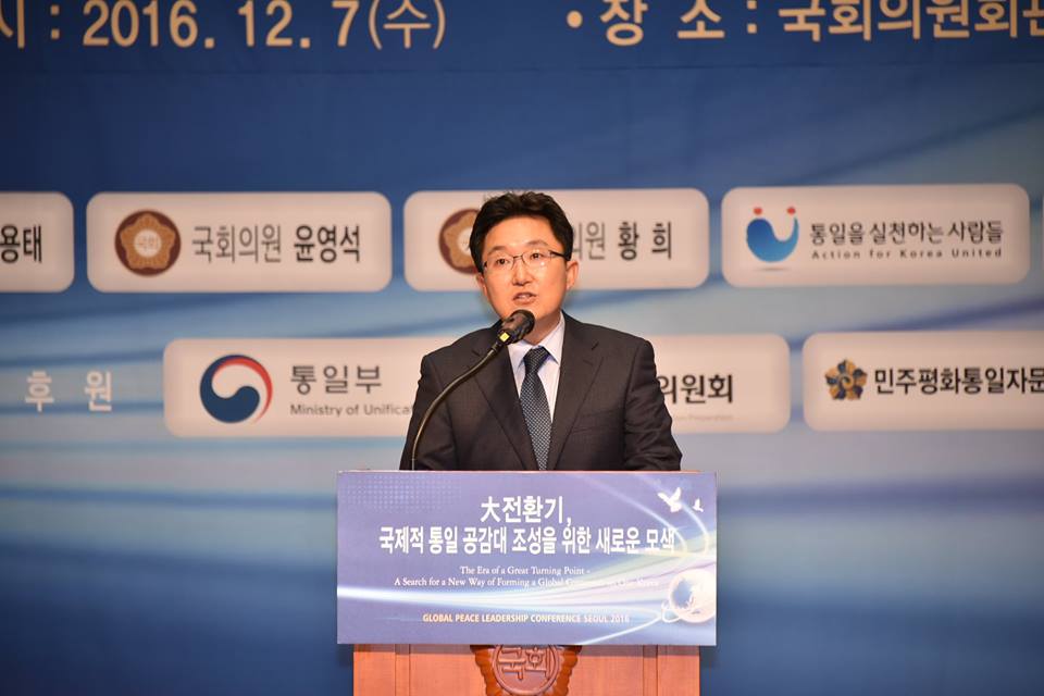 GPLC Seoul 2016 Speaker 1