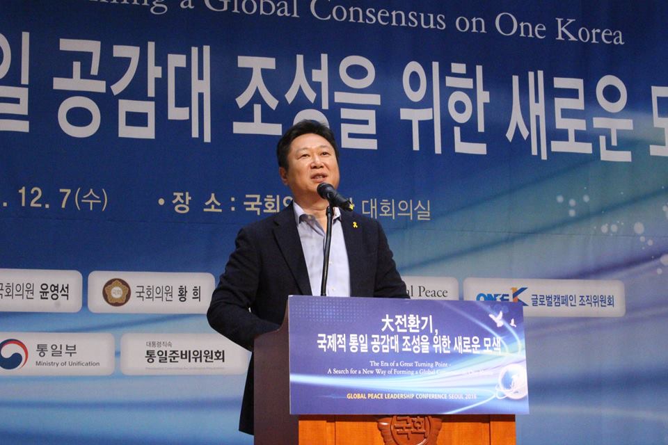 GPLC Seoul 2016 Speaker 3