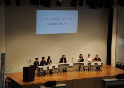 Multicultural Panel