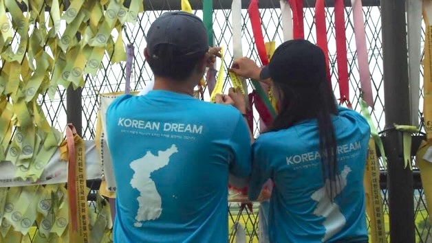 Korean Dream Bike Challenge