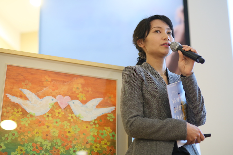 Global Peace Foundation | “My Dream, Your Dream, Our Dream”: Preparing a Future for a Unified Korea