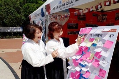 Women show support for Korean reunification at Unification Fair
