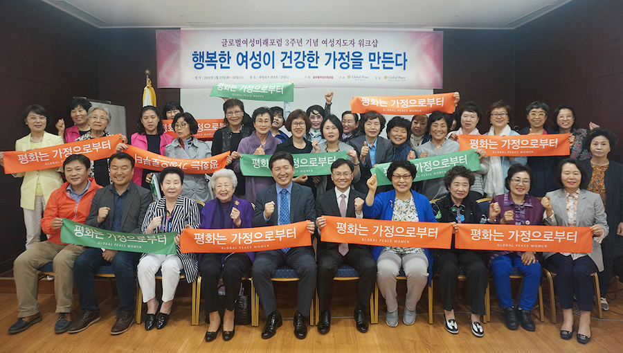Group photo Global Peace Women Forum South Korea
