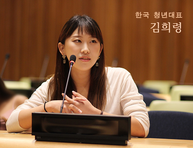 Hee ryoung Kim at the U.S. State Department