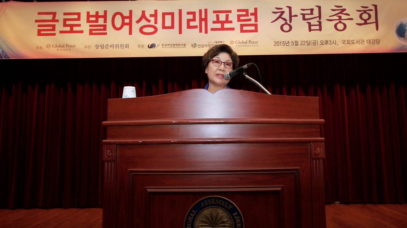 Mihwa Kim, Global Peace Women Korea Chairwoman.