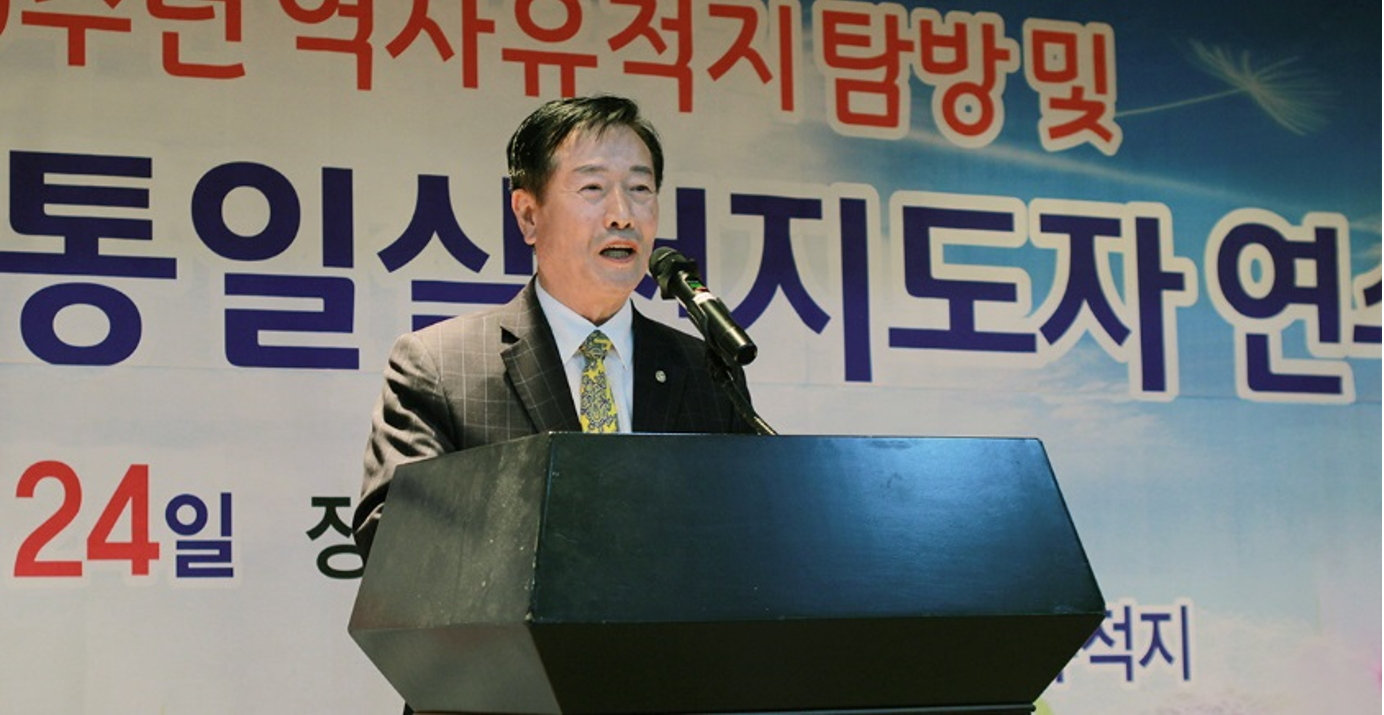 Kim Yong-In, Co-Chair of AKU
