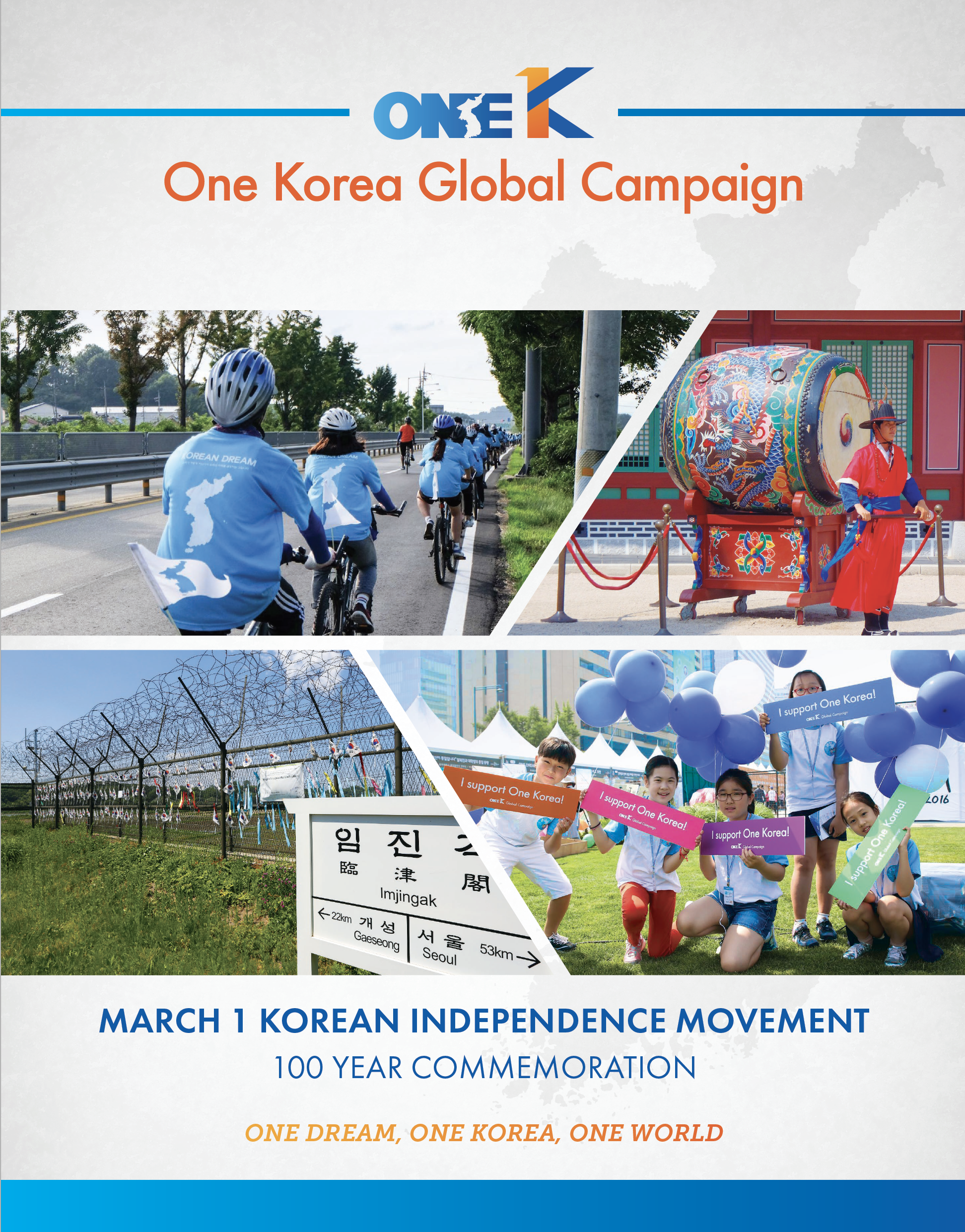 One K - One Korea Global Campaign Brochure Cover Page