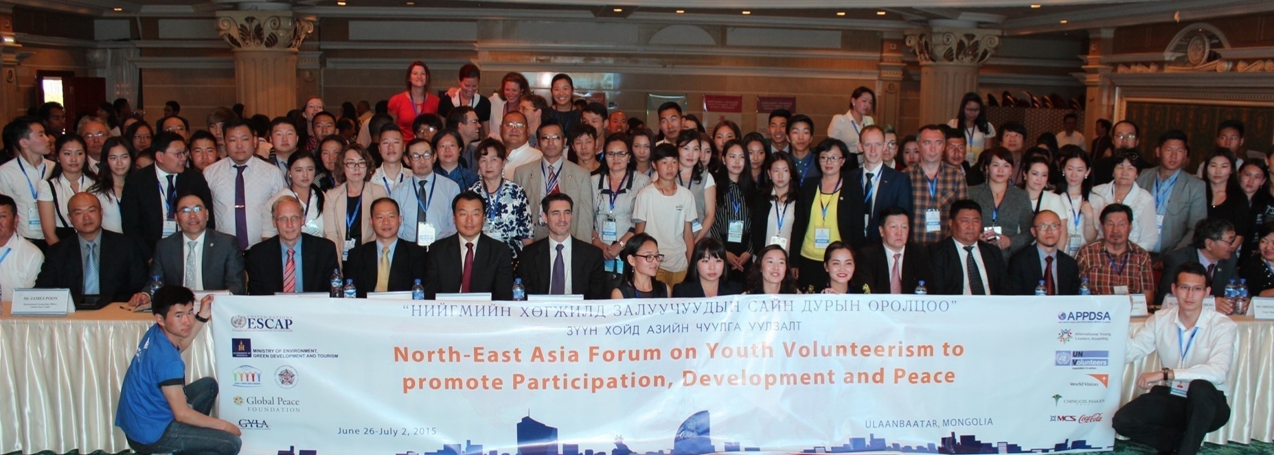 Mongolia Peace and Development Service Conference, Global Peace Foundation