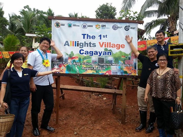 All Lights Village Project
