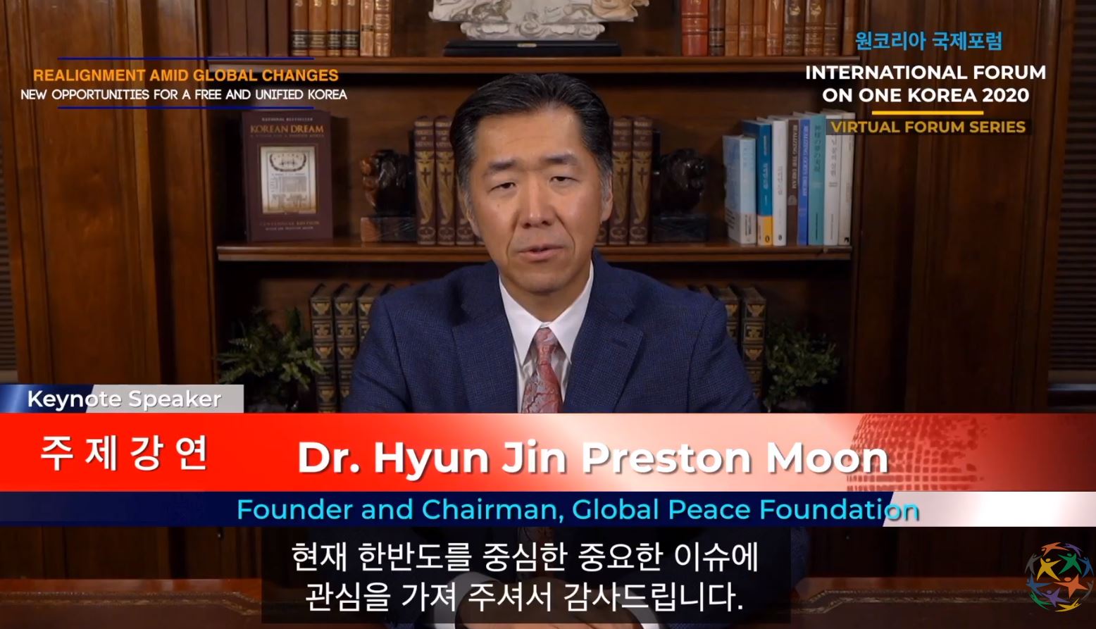 Hyun Jin Moon screenshot