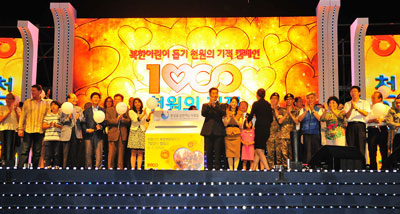 Global Peace Leadership Conference, Seoul, Korea 2012