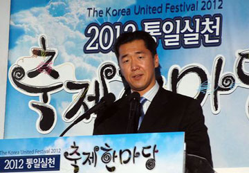 Dr. Hyun Jin Moon, Global Peace Foundation
