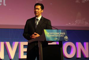 Hyun Jin Moon, Global Peace Foundation