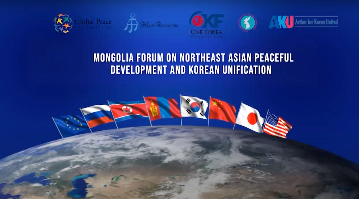 Global Peace Foundation | Mongolian Forum on Northeast Asian Peaceful Development and Korean Unification Examines Mounting Regional Challenges and Opportunities for Cooperation, Economic Integration and Enhanced Security