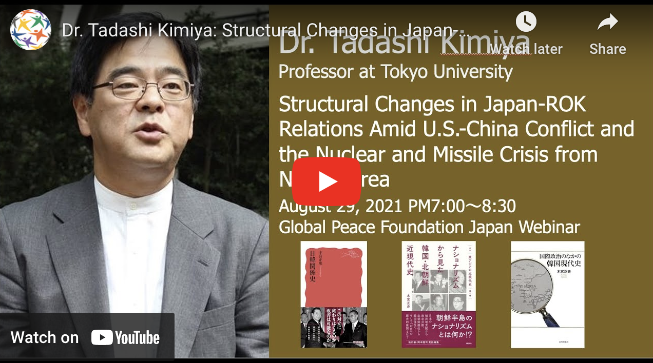 Global Peace Foundation | Japanese Professor Explores Japan-Republic of Korea Relations for Peace in Northeast Asia