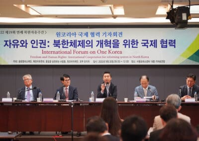 International Forum on One Korea
