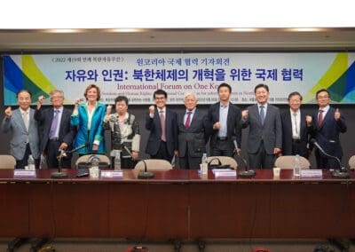 International Forum on One Korea