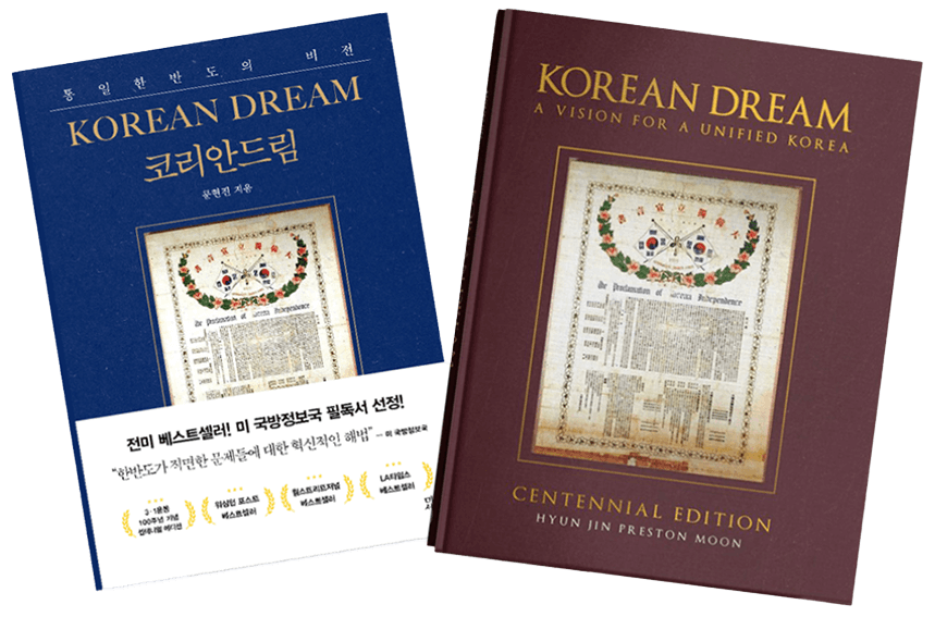 Book covers of Korean Dream