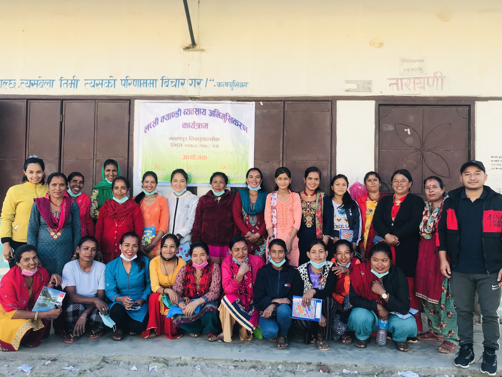 Nepal Sewing Machine Donation