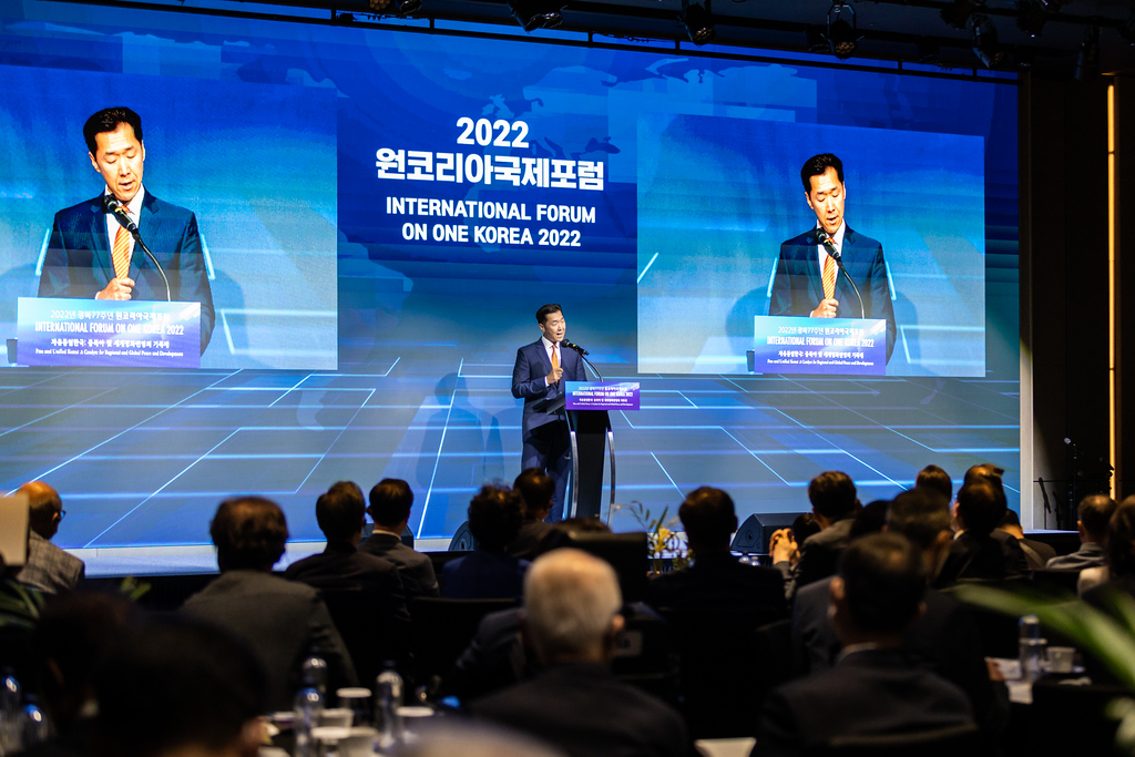 GPF Chairman Dr. Hyun Jin Moon addresses the International Forum on One Korea
