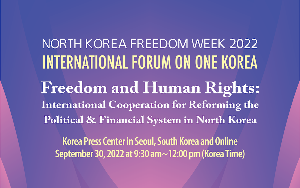 Global Peace Foundation|International Forum on One Korea