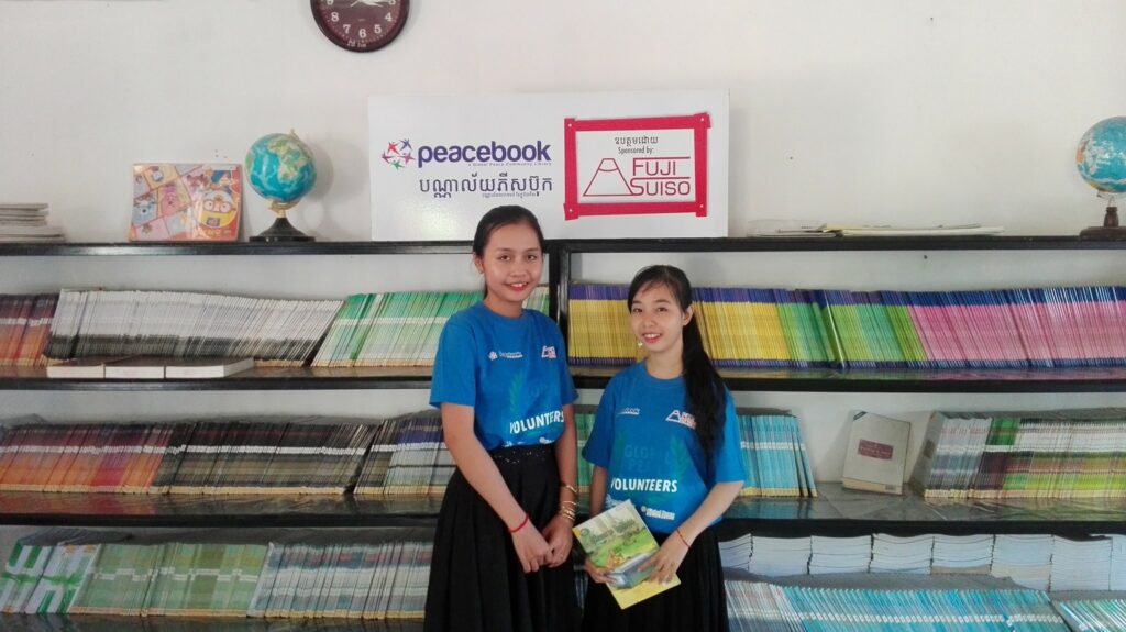 Peacebook Volunteers