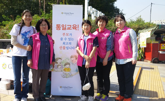 GPW Secretary General Soonok Kang and volunteers