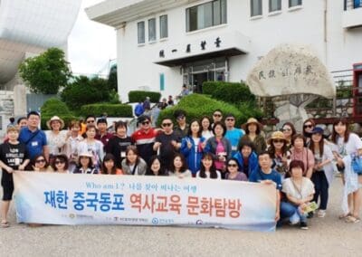 Goseong Unification Observatory