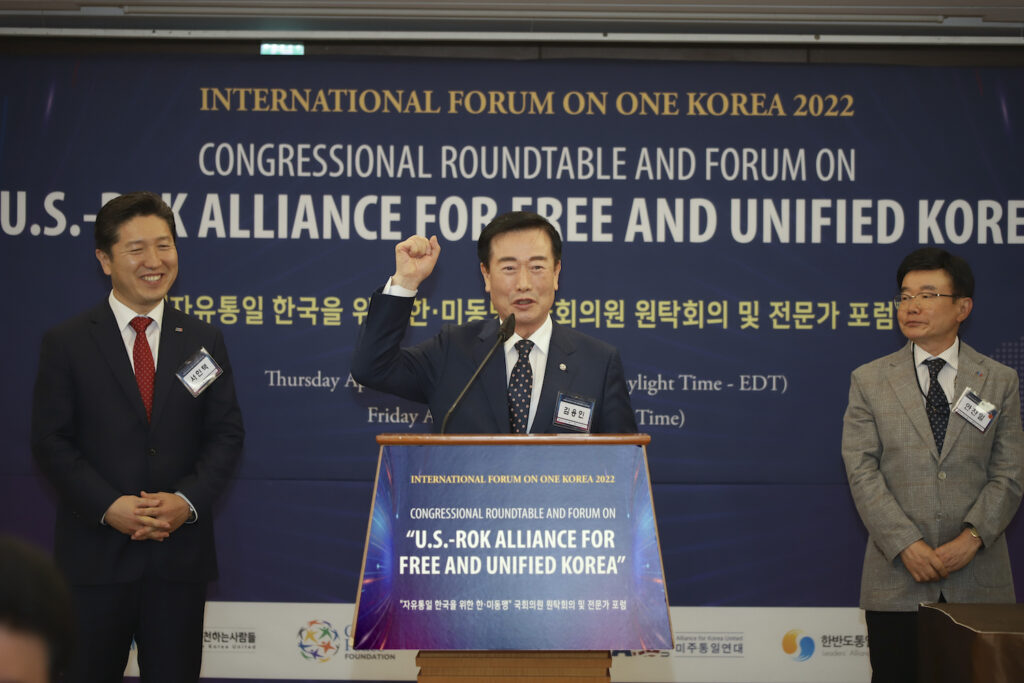 A Show of Solidarity and Commitment for a Free and Unified Korea