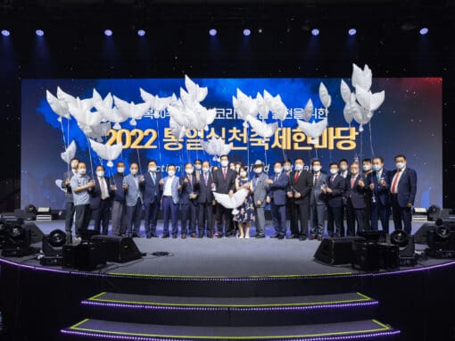 Action for Korea United Festival 2022