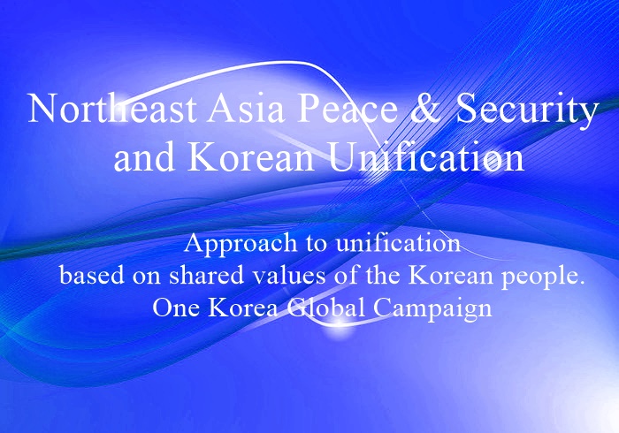 Northeast Asian Peace And Security Cover