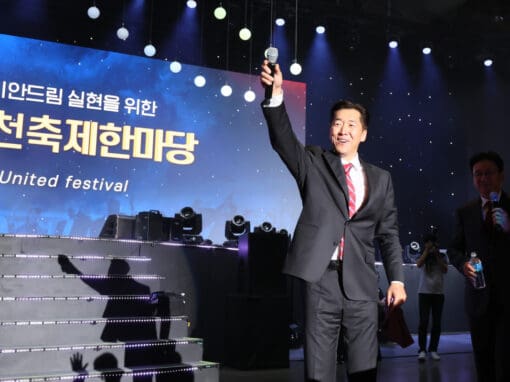 Keynote Address by Dr. Hyun Jin Preston Moon at the Action for Korea United Festival 2022