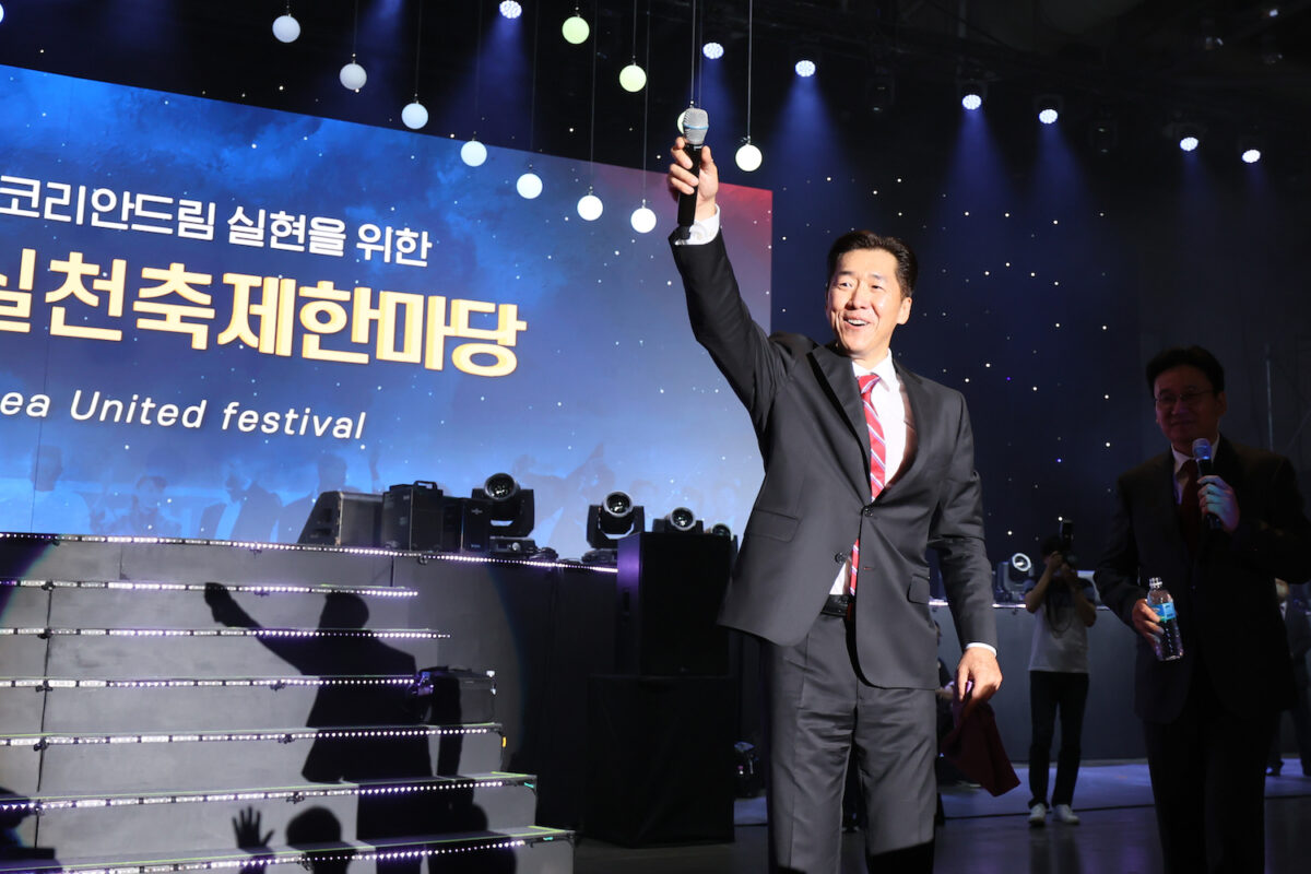 Dr. Hyun Jin Preston Moon Action for Korea United Festival 2022