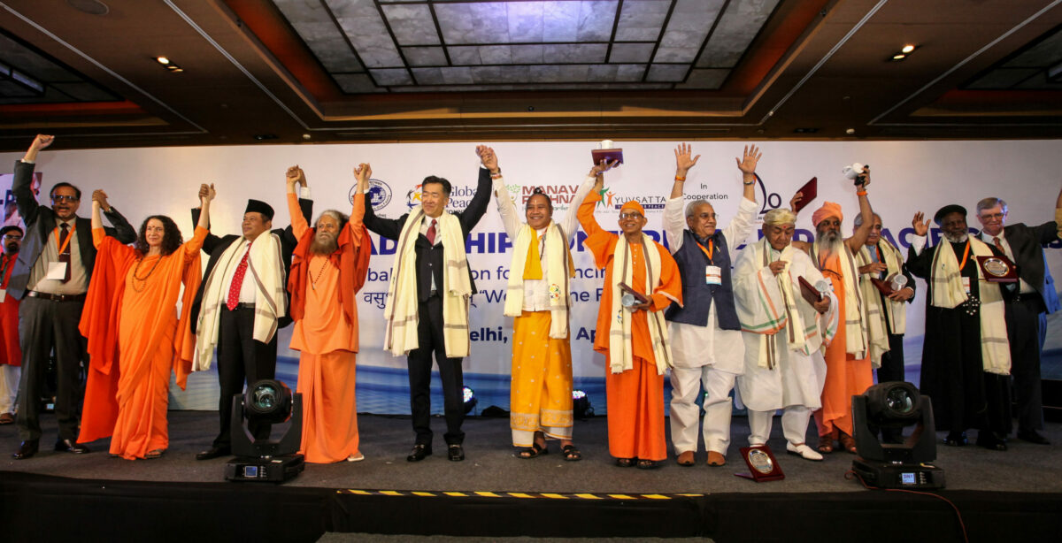 Global Peace Foundation | Global Peace Foundation Hosts Leadership Conference 2023, 'Vasudhaiva Kutumbakam: Vision for Advancing Human Consciousness and Peace,' in New Delhi
