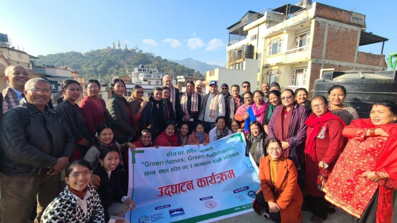 Inauguration of Project Green Homes, Kathmandu Metropolitan City, Ward 15