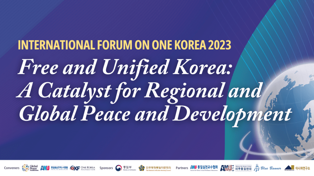 United Korea catalyzes global peace and development.