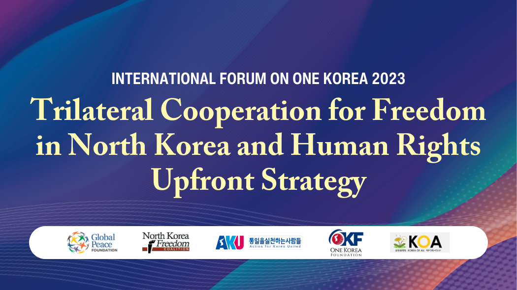 Global Peace Convention 2023 forum on online korea strategy for freedom in north korea and human rights uplift.