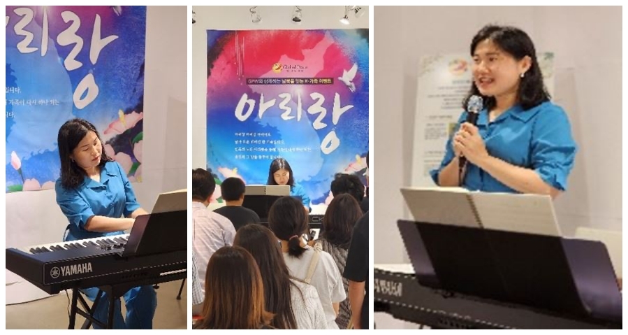 Two pictures of a woman singing at the 2023 Korean Dream Art Festival.