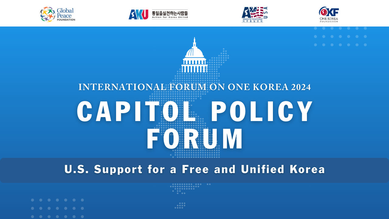 Banner for the International Forum on One Korea 2024 Capitol Policy Forum, titled "U.S. Support for a Free and Unified Korea," featuring logos of various organizing organizations against a blue background.