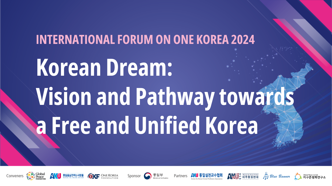 Banner for the "International Forum on One Korea 2024" with the theme "Korean Dream: Vision and Pathway towards a Free and Unified Korea," featuring logos of various sponsoring organizations.