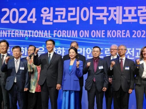 Envisioning a Unified Korea: Pathways and Perspectives from the International Forum on One Korea