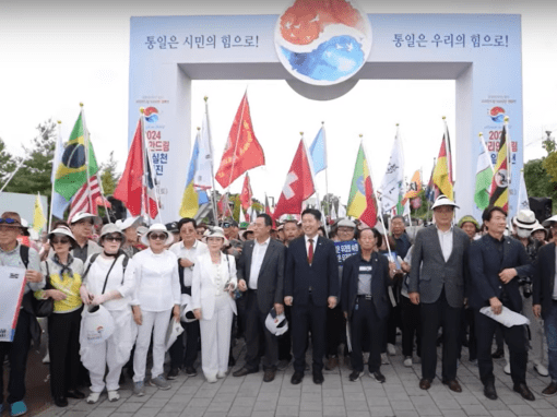 2024 International Forum on One Korea and 2024 Korean Dream Grand March for a Unified Korea