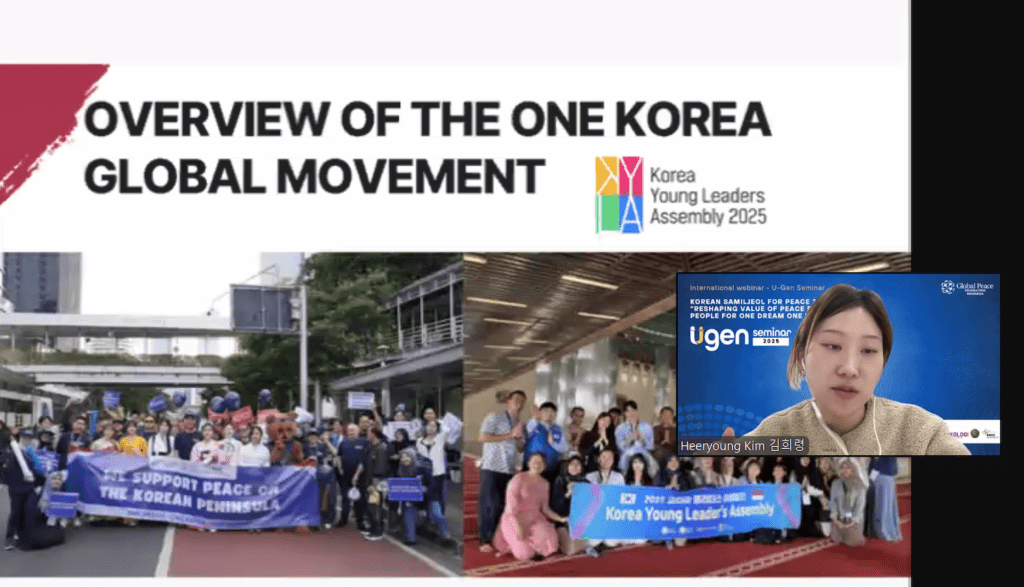 Groups of people holding banners at a Korea Young Leaders Assembly event, highlighting the spirit of the Samiljeol Movement, with a speaker's presentation displayed in the foreground.