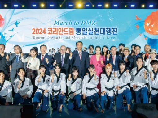 Action for Korea United Drives Civic Momentum from 2024 into the 2025 Global Push for Korean Reunification