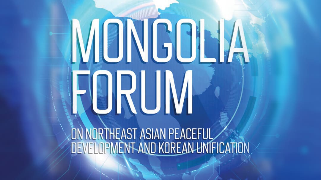 Text graphic with "Mongolia Forum on Northeast Asian Peaceful Development and Korean Unification" over a blue abstract globe background, highlighting the forum’s focus on regional peace and Korean Unification.